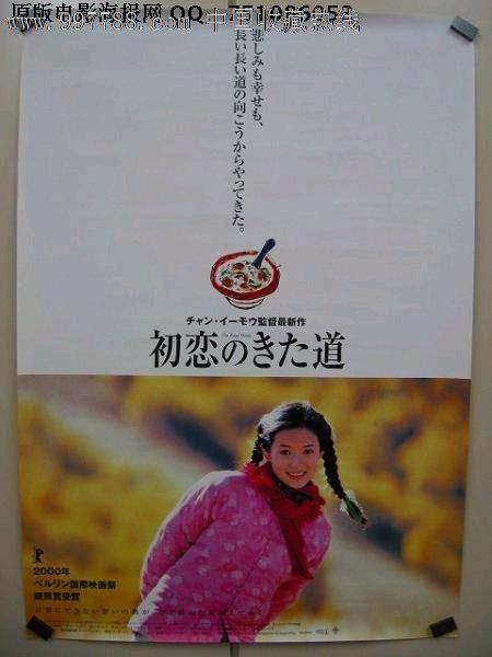 买假西部神学院成绩单